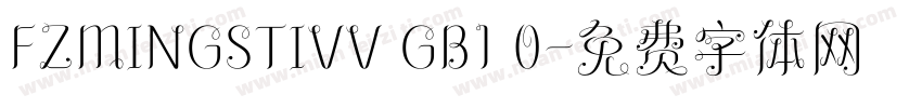 FZMINGSTIVV GB1 0字体转换